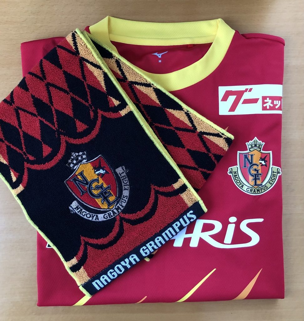 名古屋グランパス とのパートナー契約のお知らせ 株式会社minezawa 名古屋グランパス とのパートナー契約のお知らせ 株式会社minezawa